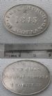 Communion token 1843